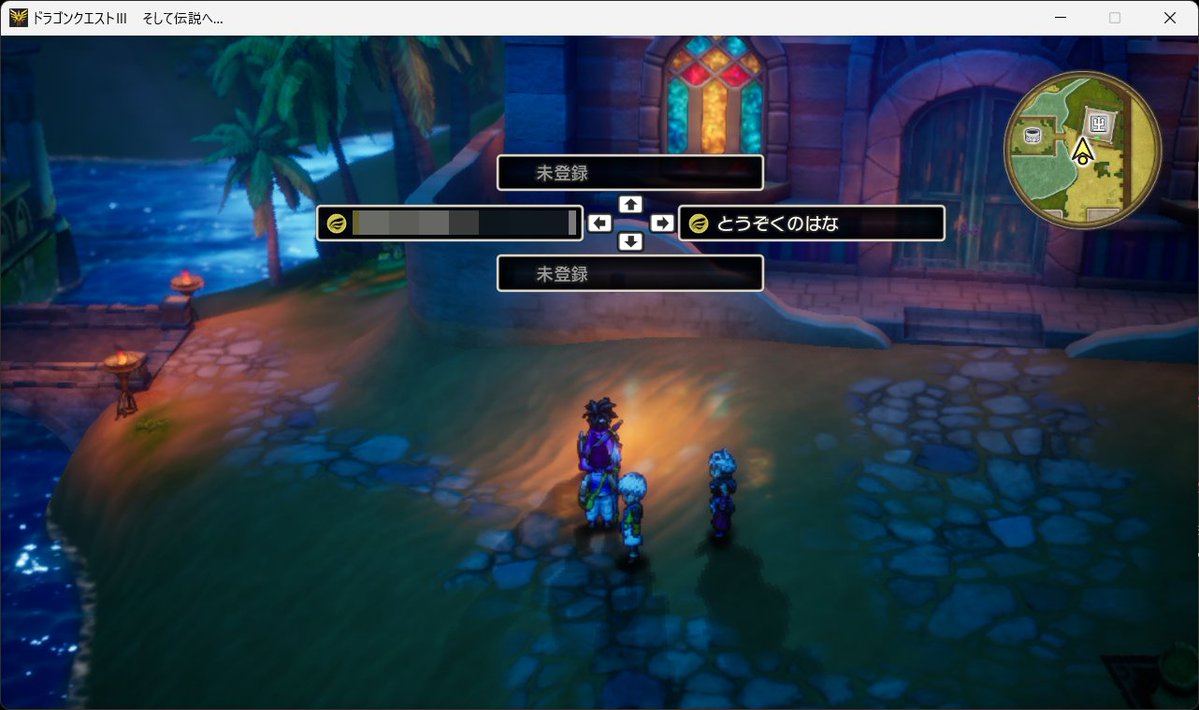 べんりボタン使用例