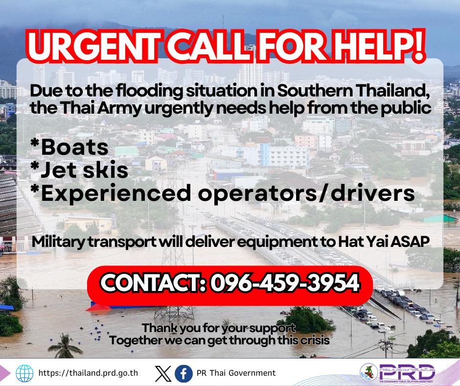ThaiEnquirer's tweet photo. The Thai Army is urgently seeking public assistance to support flood relief operations in southern Thailand. Needed are:

- Boats
- Jet skis
- Experienced operators/drivers

Military transport will deliver all equipment to Hat Yai as quickly as possible.

Those willing to help can contact 096-459-3954. Authorities urge the public to join efforts to assist affected communities and navigate the ongoing crisis.

#Thailand #น้ำท่วม #น้ำท่วมภาคใต้ #น้ำท่วมหาดใหญ่ #น้ําท่วมหาดใหญ่ #น้ำท่วม68 #น้ำท่วม2568