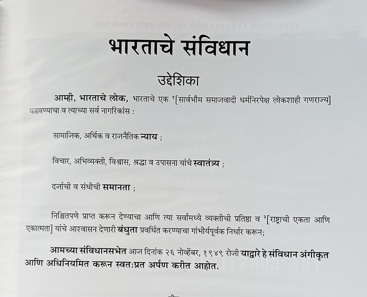 नामदेव कुंभार🇮🇳 tweet media