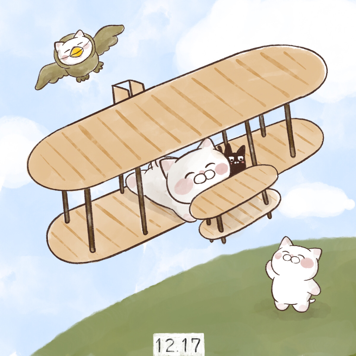 12月17日【飛行機の日】 1903年のこの日、アメリカ・ノースカロライナ