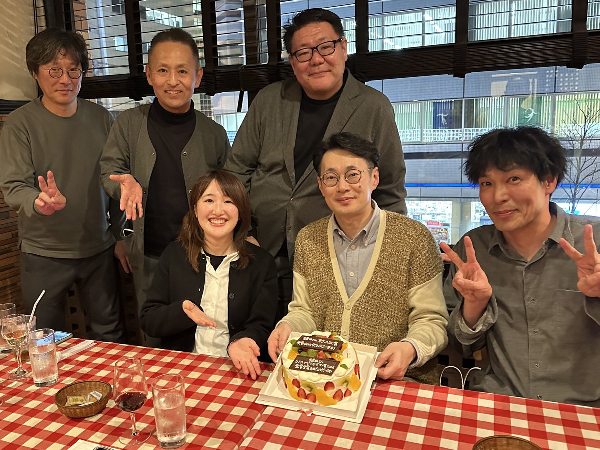 KamadaJunya's tweet image. ADC賞のお祝いをしていただきました！

大善さんありがとうございます！
最高のケーキ！（もちろんきのとやでした）

#東京ADC #TOKYOADC #ADC #ADC賞 #ggg #銀座グラフィックギャラリー #JAGDA #日本グラフィックデザイン協会 #JAGDAデザイン会議 #GraphicDesignNow #ブランディング #受賞 #デザイン…