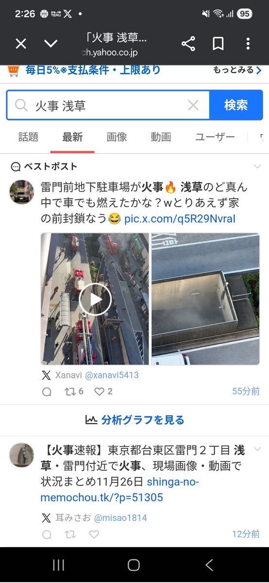 オタ趣味 tweet media
