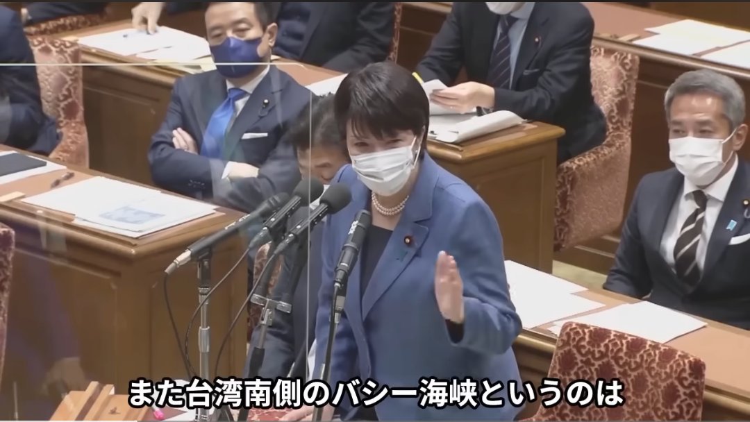 これは繰り返し指摘しておきたいが、いち議員時代の高市早苗は「台湾有事、中台有事」と具体的な国名あげて、当時の岸田首相、林外相らに繰り返し質問してるんだよね。
高市早苗は「台湾有事絶対言いたいウーマン」なのだ。
岡田克也の質疑が無くてもいずれ台湾関連で失言してただろう。