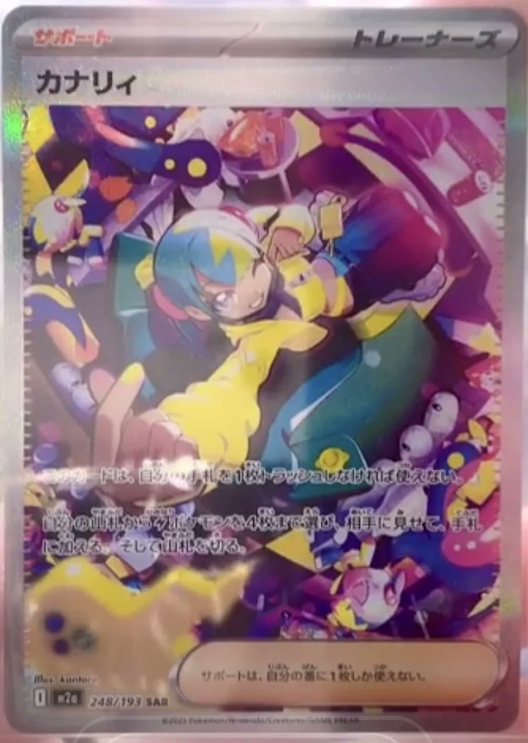 WHAT DO YOU MEAN CANARI SIR YOU CAN'T DO THIS TO ME WHAT DO YOU MEAN CANARI SIR YOU CAN'T DO THIS TO ME