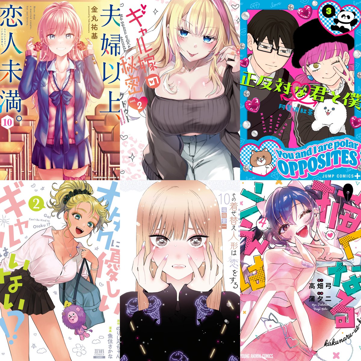 MarkusManaka's tweet image. Despite all the hate these types of series seem to get, I really like this dynamic a lot