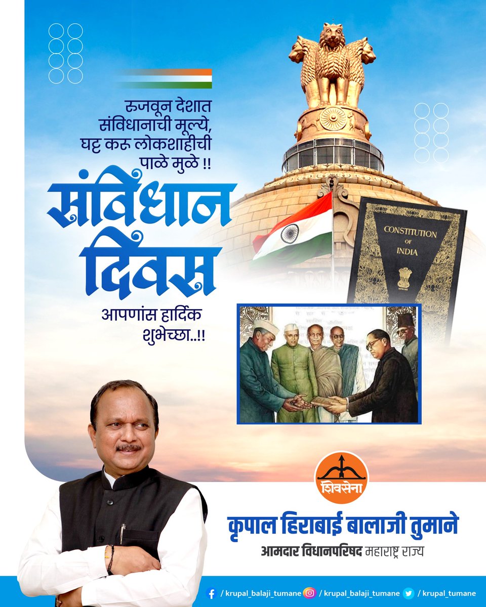 Krupal Balaji Tumane tweet media
