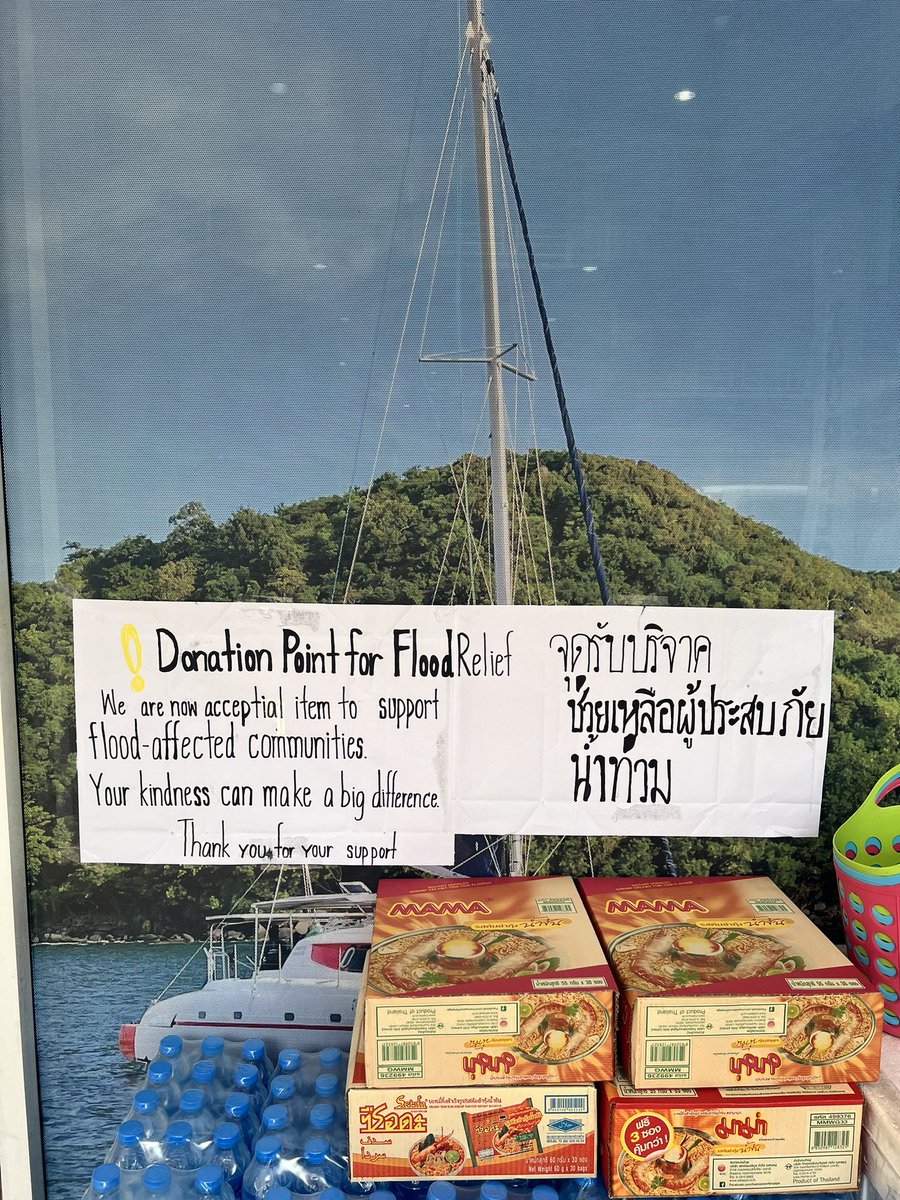 dapipi99's tweet image. 我们公司员工正在筹集物资支援泰国合艾灾区
#泰国水灾