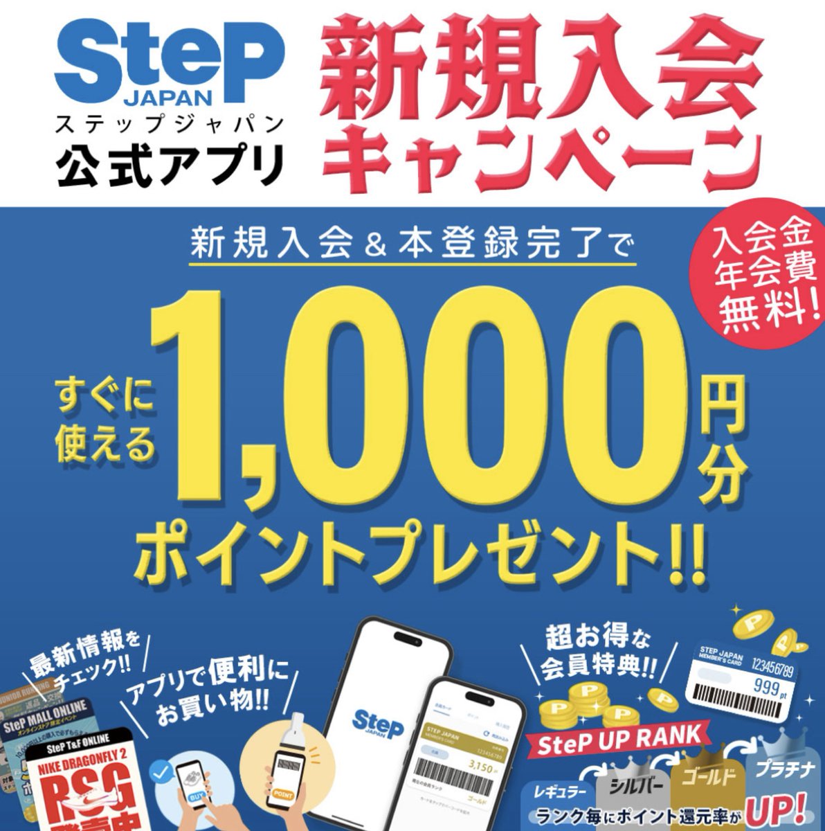 こんにちは☀️
TOPtoTOP アメ村店です！

⚫︎DRAGON BEARD / DB-5001LX
キャンペーンは30日までです！🉐

↓ダウンロードはこちらから↓
step-japan.jp/mall/user_data…

【オンラインショップも営業中】
toptotoponline.jp/collections/dr…
お気軽にお問合せくださいませ！
#アメ村 #心斎橋 #スニーカー #ちょんまげ