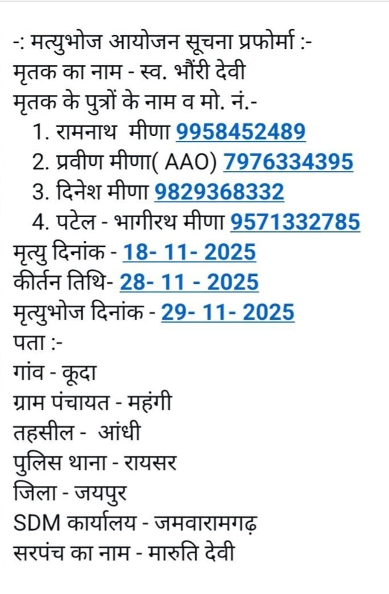 राज.मृत्युभोज अधिनियम 1960 कानून के तहत राज्य मे कोई भी व्यक्ति मृत्युभोज नही कर सकता और ना ही उसमे शामिल हो सकता है <a href="/JprRuralPolice/">Jaipur Rural Police</a> जिला प्रशासन कृपया मृत्युभोज करने वाले एवं मृत्युभोज करने का दबाव बनाने वाले पटेलो पर भी सख्त कार्रवाई करे <a href="/RajPoliceHelp/">Rajasthan Police HelpDesk</a> <a href="/jaipur_police/">Jaipur Police</a>