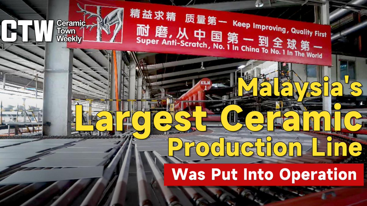 CeramicTWeekly's tweet image. Malaysia's Largest Ceramic Production Line Was Put Into Operation youtu.be/Mg0eXVDxidM?si… via @YouTube 
#ceramic #tile #deertiles #factory #Malaysia