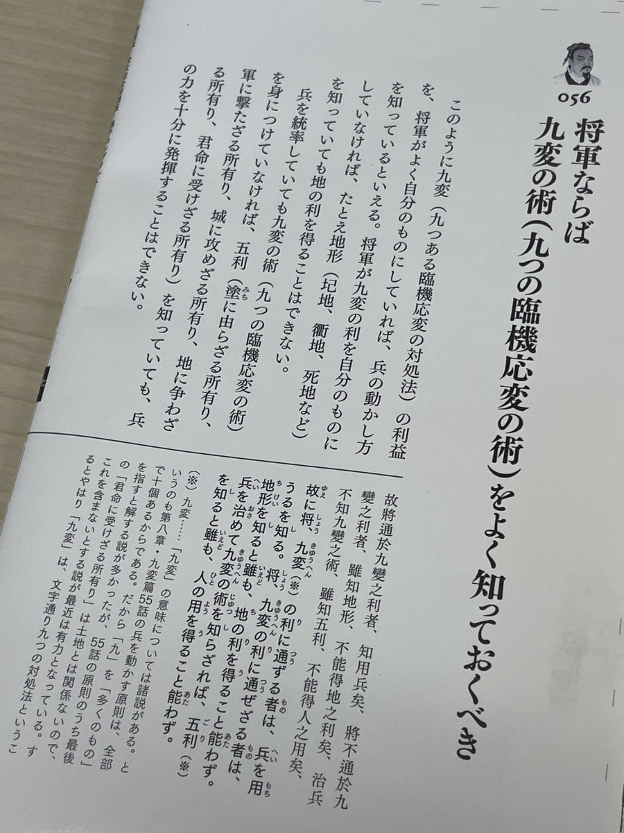 誠文堂新光社【1912年創業】 (@seibundo_hanbai) / Posts / X