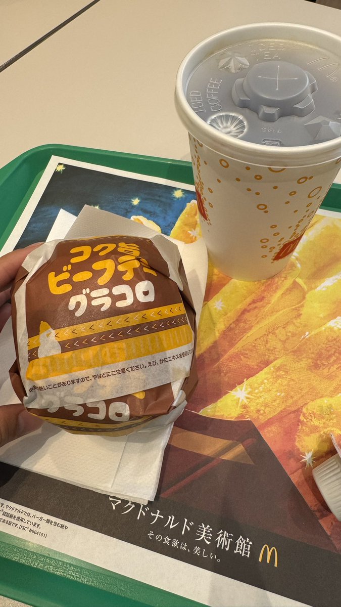 yoshikoderosa's tweet image. 富士山が冬仕様になっていた🏔️☃️
そして、グラコロ始まりました🍔