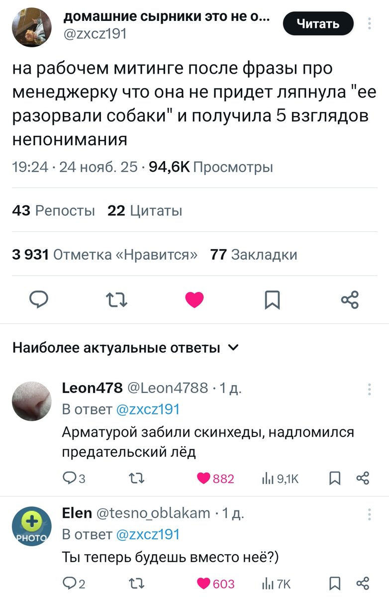 Как же я люблю эту соц сеть