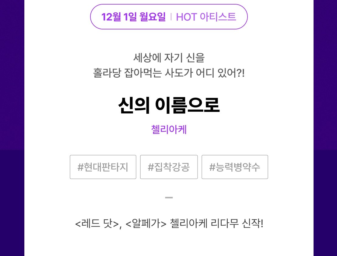 첼리아케 tweet media