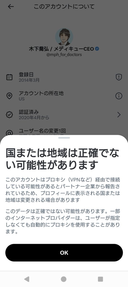 ■帰一#通知不良＆交渉可ページ■ つべこべ言わずに打ての人…