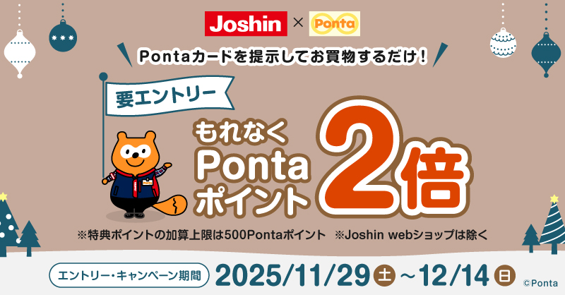 Ponta (@Ponta) / Posts / X