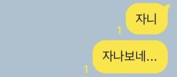 📮자니...? 나 이번 주 토요일에 생일인데...

🎂 11월 29일 (토) 오후 3시
🎂 서울 6호선 성미산마을극장
🎂 20번째 생일을 축하해주고 싶은 분들
🎂 참가비
 ✨청소년 5,000원
 ✨비청소년 10,000원
<입금계좌: 기업은행 011-5513-0810 ㅇㅈㅁ>

docs.google.com/forms/d/e/1FAI…