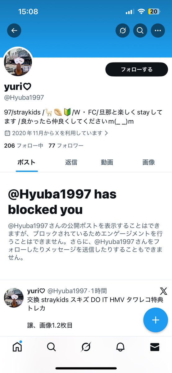 こはく取引 tweet media