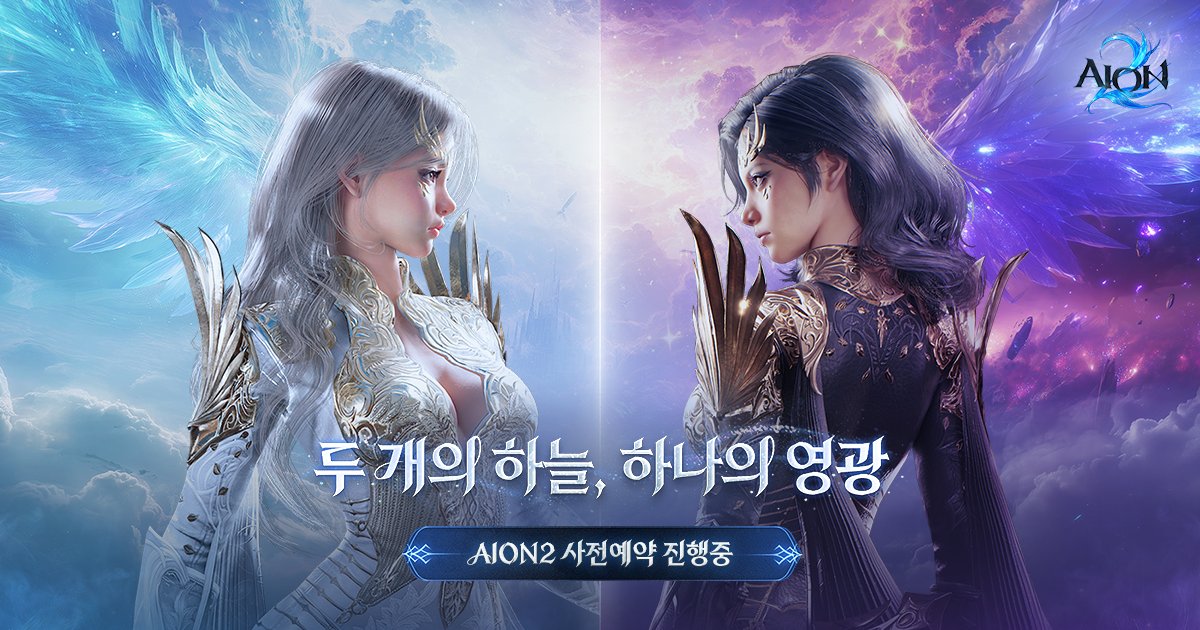 ⚔️ Aujourd’hui on replonge dans #Aion2 ! Templier en armure, gros farm, donjons &amp; un peu de PvP… on va chercher le stuff qui brille ✨
Viens dire bonjour aux saucisses 🫡
▶️ twitch.tv/aiola #TwitchFR #MMORPG