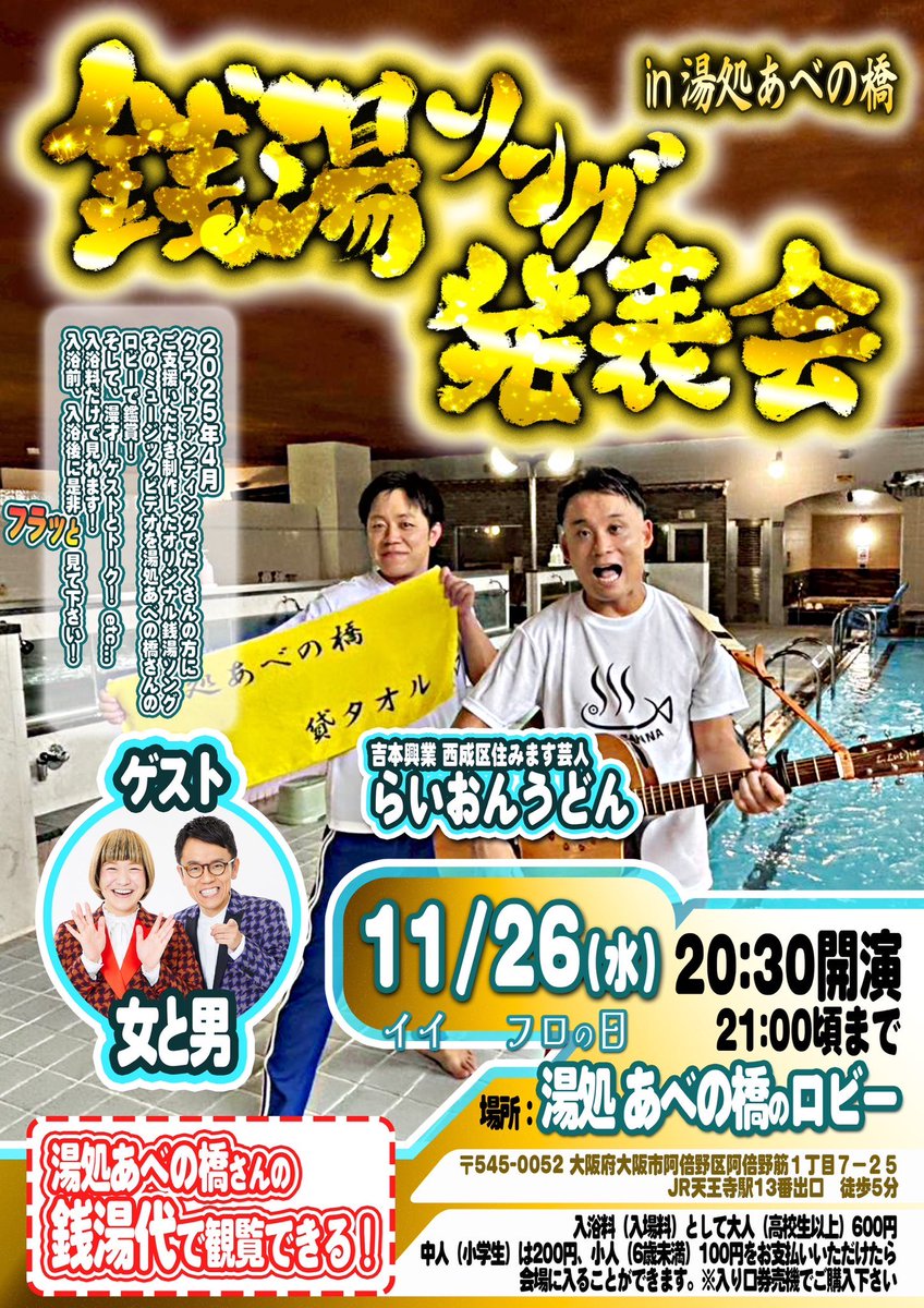 ☆*:.。. ガオちゃんページ.。.:*☆ らいおんうどんガオ〜ちゃん✋🐯✋ (@gaooooooooooooh) / Posts / X