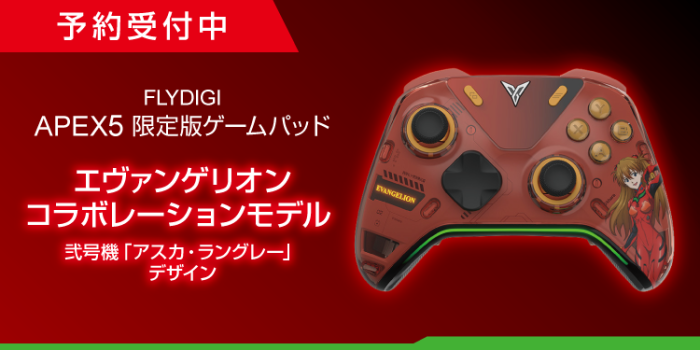 sofmap_gaming tweet picture