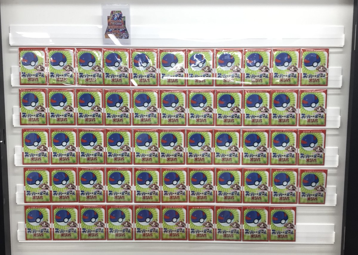 ポケカ 販売情報】 ポケカ「スーパーボールオリパ」展開中です♪ 残り