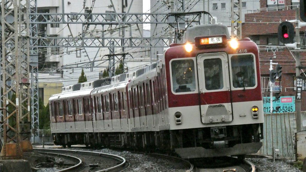 VC_VVVF's tweet image. 1325·名張→W20+W16 種別も車両も気になる今日この頃