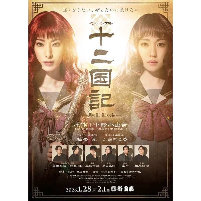 太田基裕 motohiro ota (@motohiro0119) / Posts / X