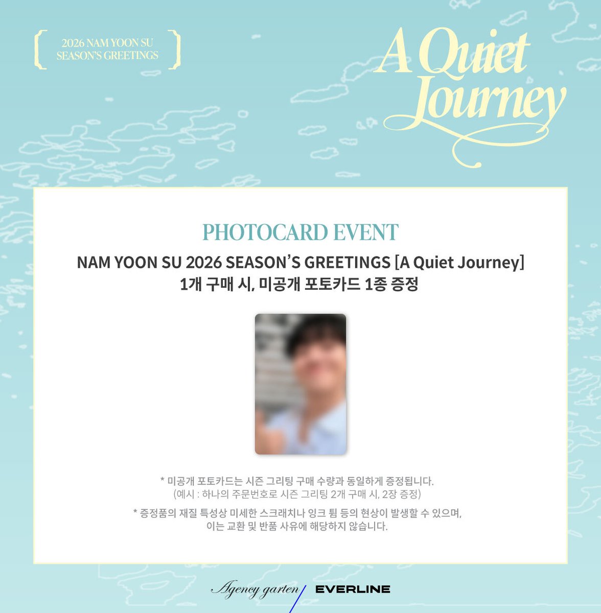 Ktown4u_official tweet media