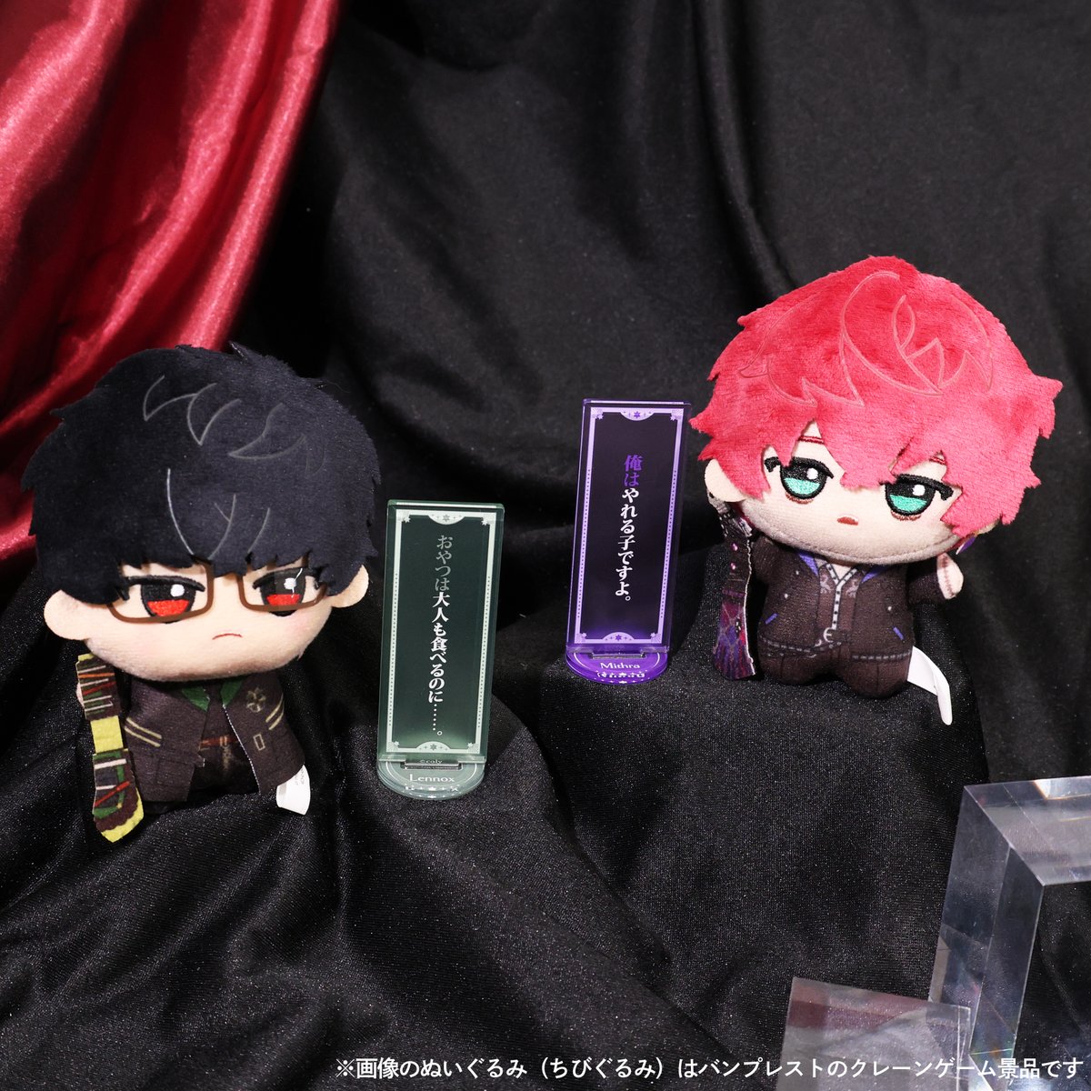 6th Anniversary Store】 前半期間に登場する、 トレーディングセリフ