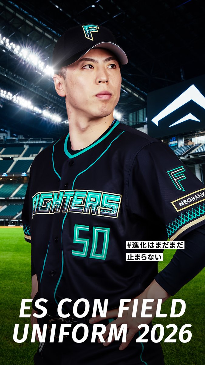 〖実使用〗レア商品 五十幡亮汰選手 ユニフォーム ファイターズ replica-uniform-kids-home-for-