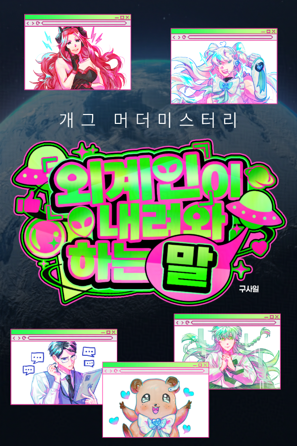 구사일/941 tweet media