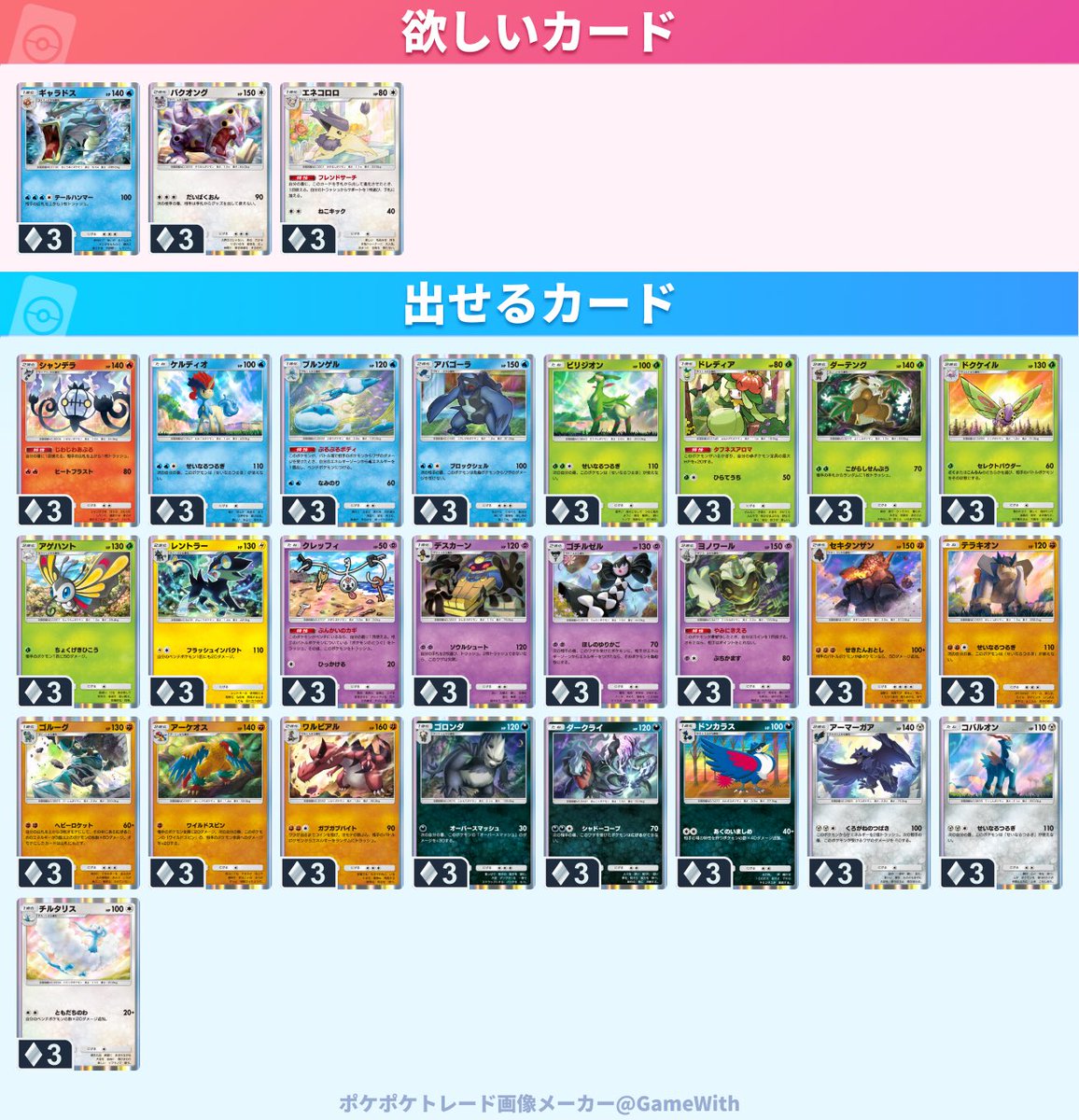 らて tweet media