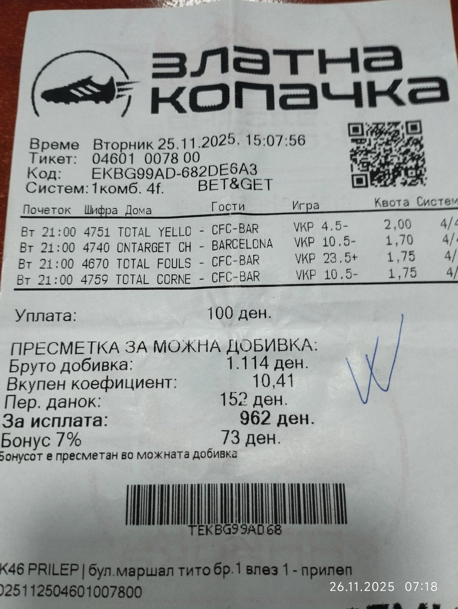 Где си била кад сам био нико 🥳🥳🥳🥳🥳🥳🥳🥳🥳🥳🥳