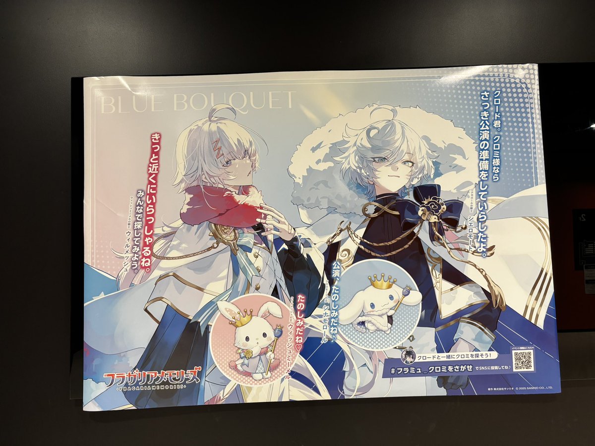 フラガリアメモリーズすごくよかったです！ ミュンナ…何も言わんが