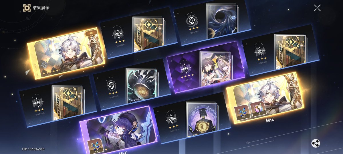 Chessingfly's tweet image. 孩子们今天撞大运了