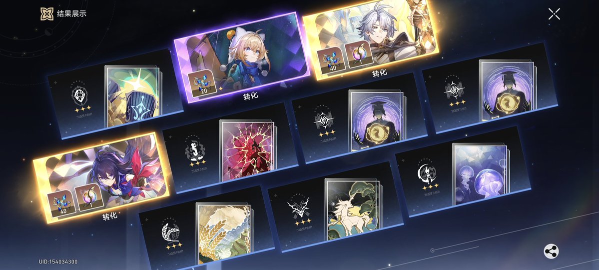 Chessingfly's tweet image. 孩子们今天撞大运了