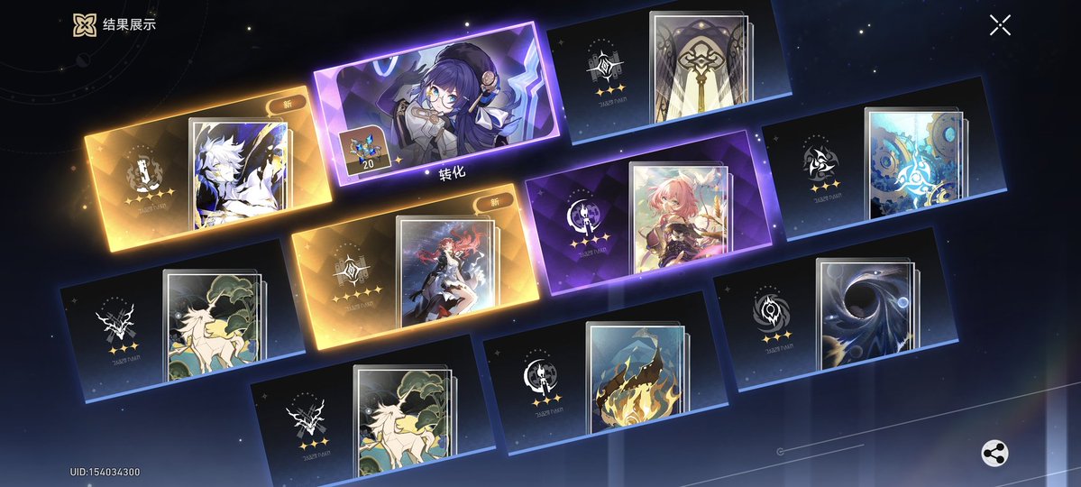 Chessingfly's tweet image. 孩子们今天撞大运了