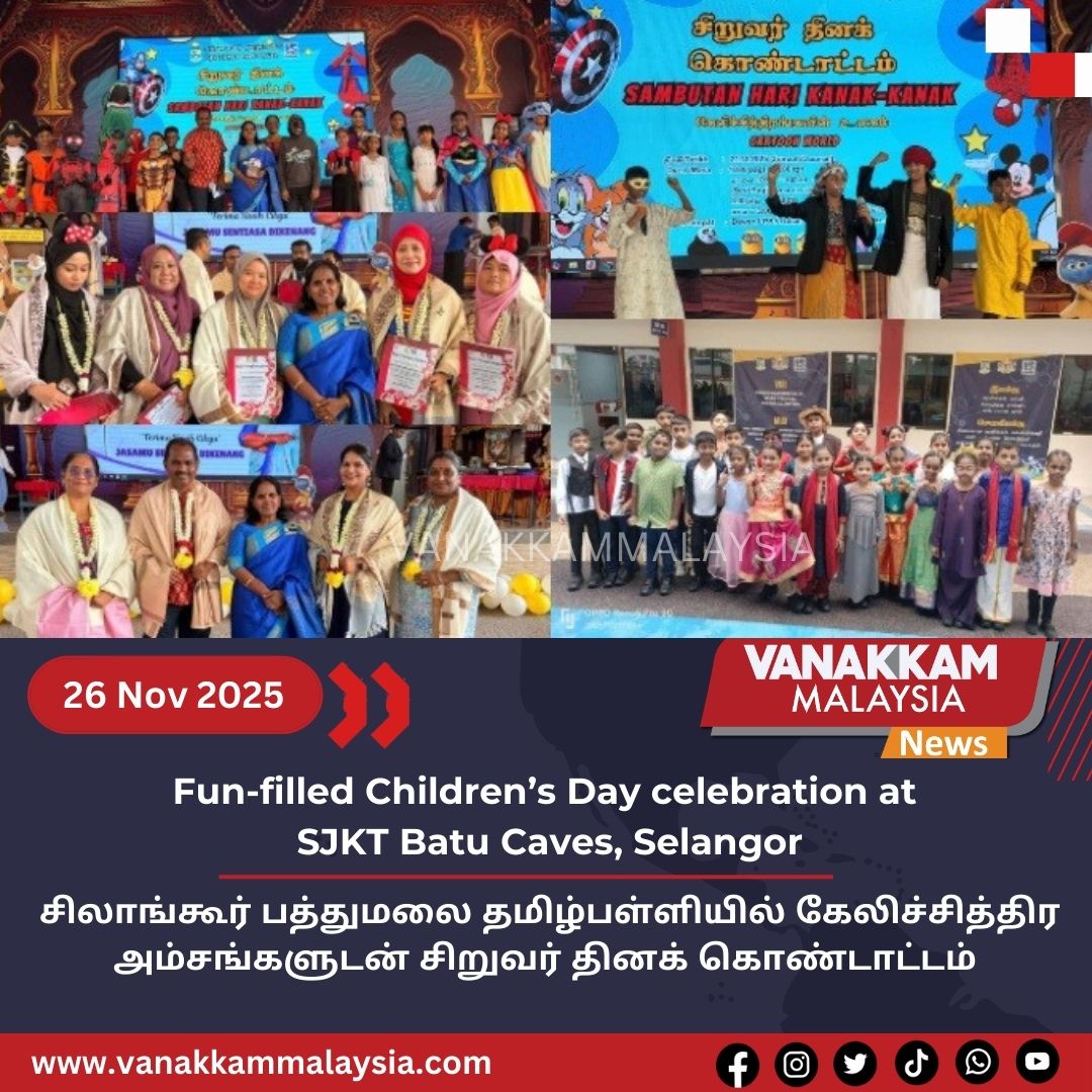 vmnews's tweet image. Fun-filled Children’s Day celebration at SJKT Batu Caves, Selangor

#latest #vanakkammalaysia #Funfilled #ChildrenDay #celebration #SJKTBatuCaves #Selangor #trendingnewsmalaysia​ #malaysiatamilnews​ #fyp​ #vmnews​ #foryoupage