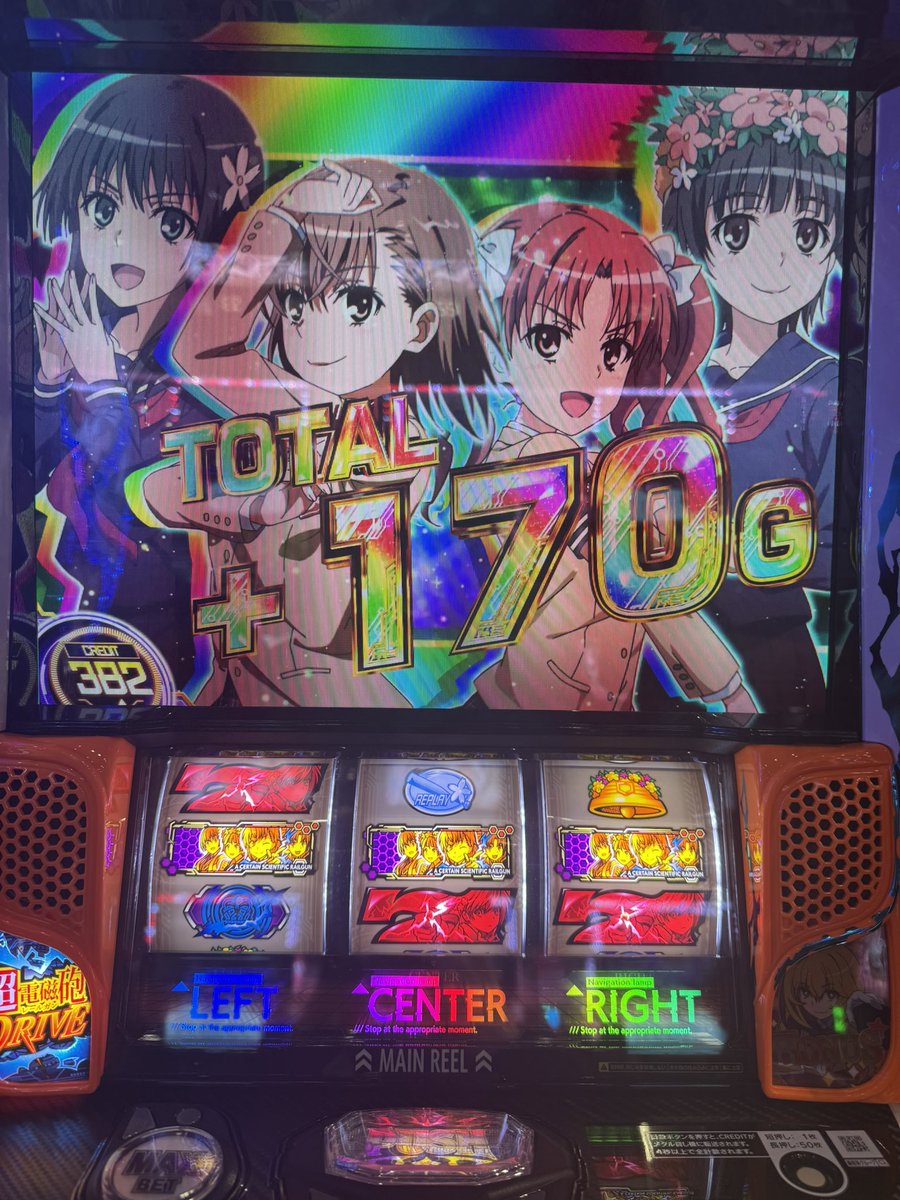 ABC掛川細田店 さまでの実戦終了しました！ 私の実戦結果ですが念願の