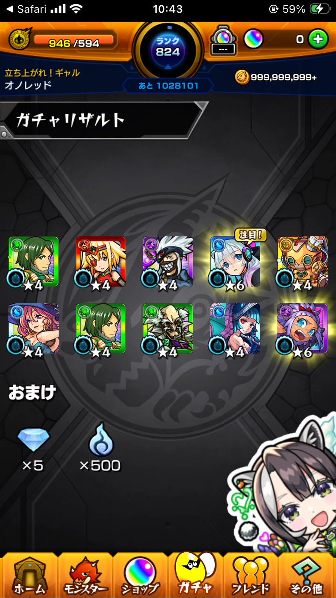 スーパー〇〇〇ッ〇 (@superonored) / Posts / X