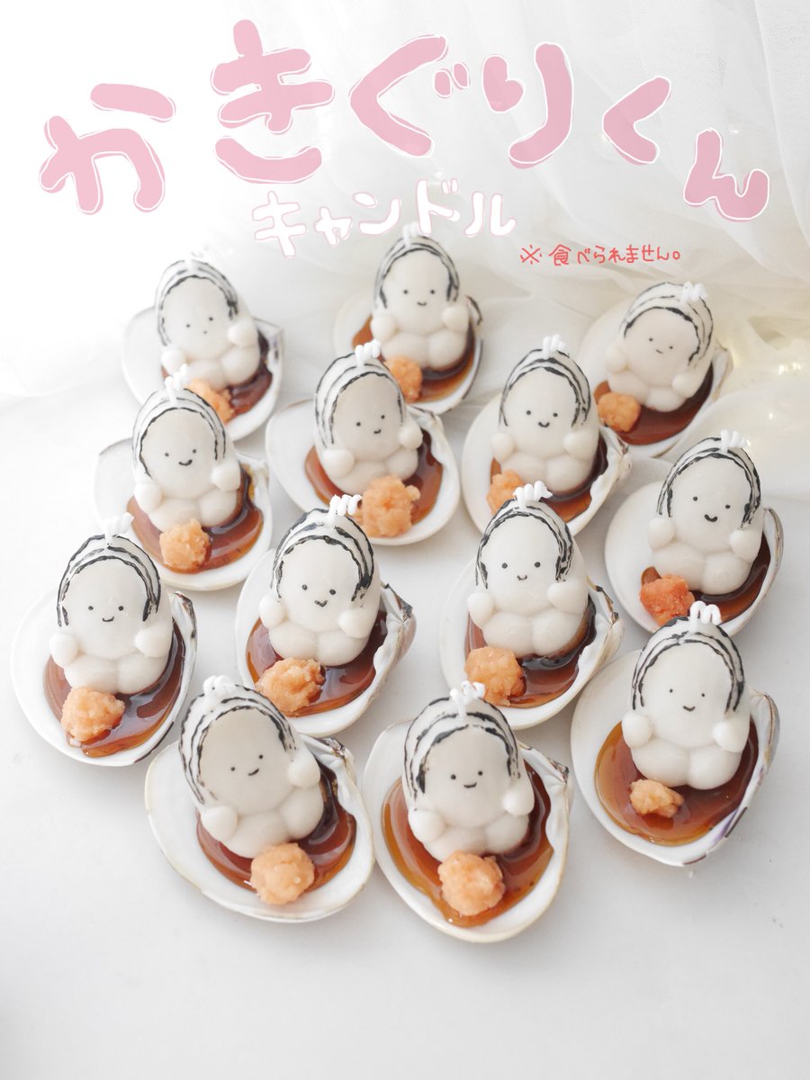 ☆キャンドル☆様✩.*˚ Yuletide gift from my fiancé :D