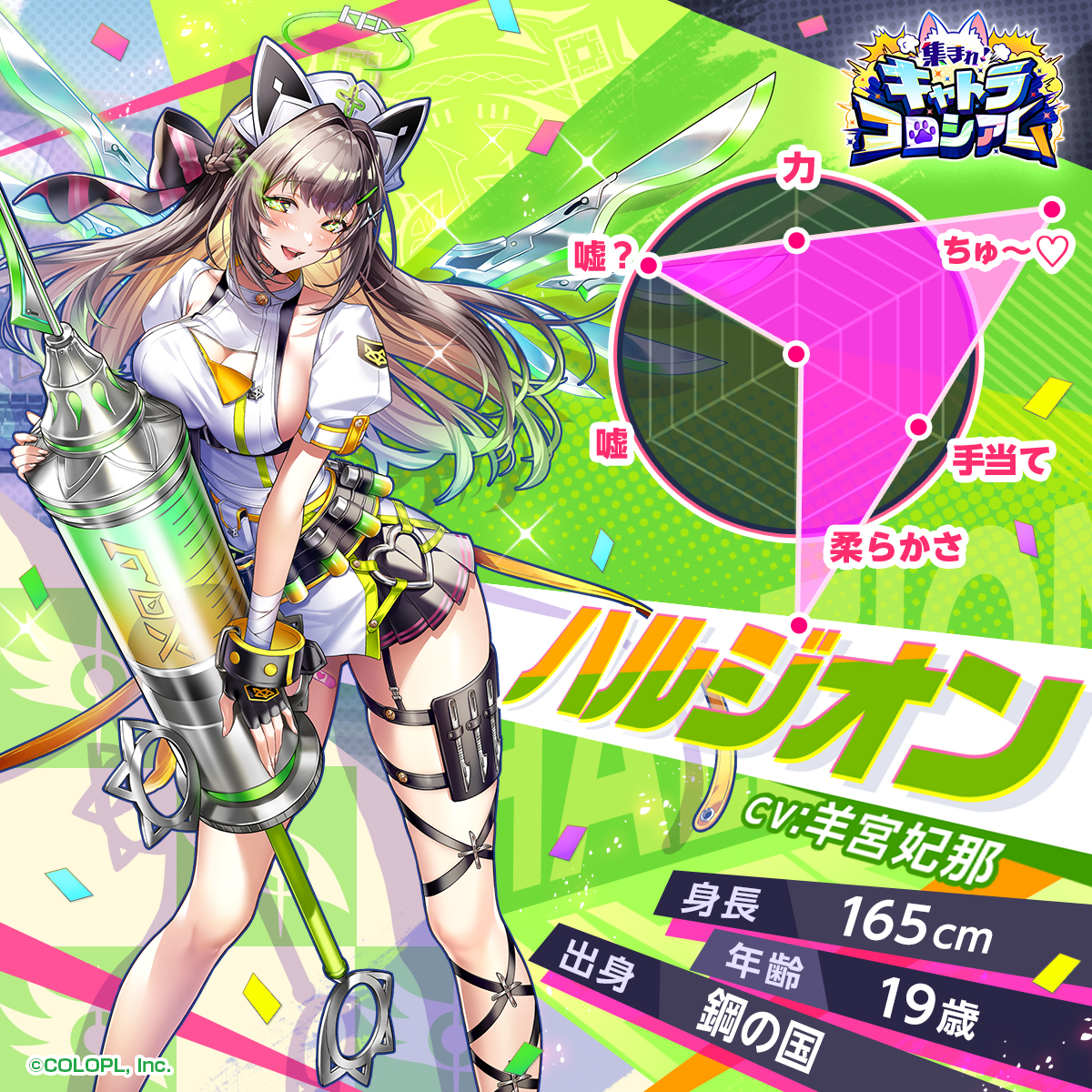 キュクロ (@kamuyamatoiwar1) / Posts / X