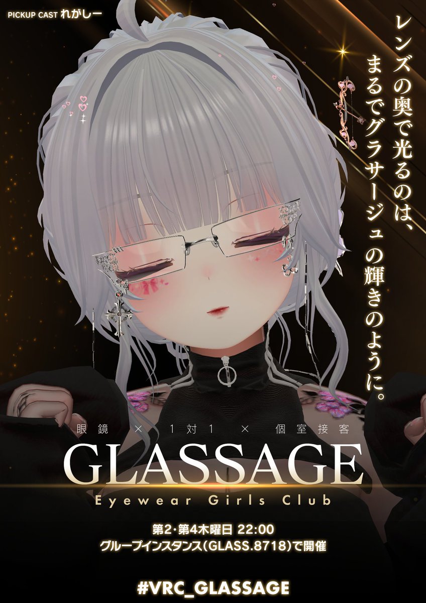 reisanページ♡⃜ 辨天娘(べんてんむすめ) - ページ3 | 日本酒 評価・通販 SAKETIME