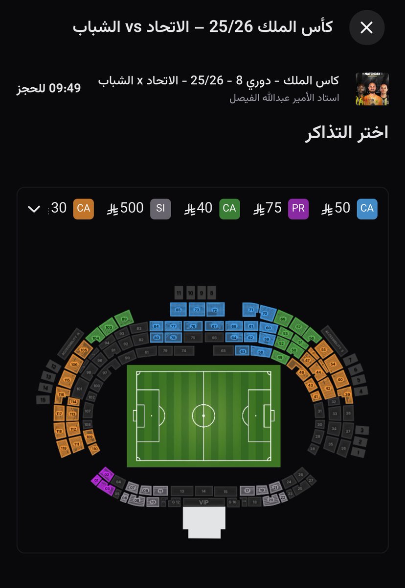 ادارة الاهلي مقدرين مدرجهم ووضعو السقف الأعلى للتذاكر الموحدة بـ٣٥ ريال فقط

ادارة النصر تقدر مدرجها بافضل الخدمات الممكن تقديم لهم بتسهيل الوصول للملعب اضافة لخدمة المشروبات لكل مشجع حاضر

فالمقابل ادارة <a href="/FahdCynndy/">Fahd Cynndy فهد سندي</a> تستغل مدرجها الكبير برفع اسعار التذاكر لـ٥٠ ريال غير انهم باعو