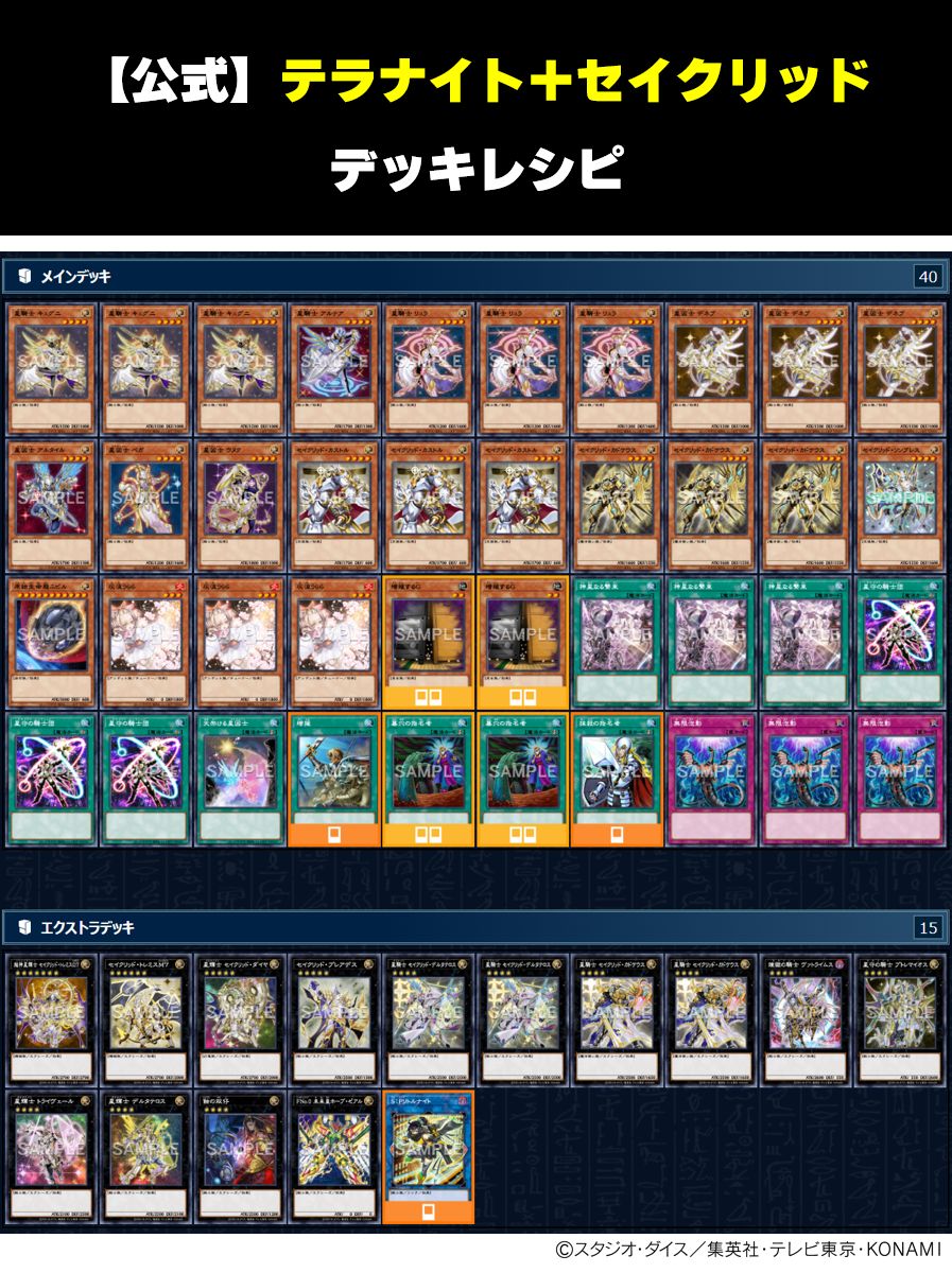 好評発売中‼️ ◤◢◤𝙏𝙀𝙍𝙈𝙄𝙉𝘼𝙇 𝙒𝙊𝙍𝙇𝘿 𝟑◢◤◢ 収録