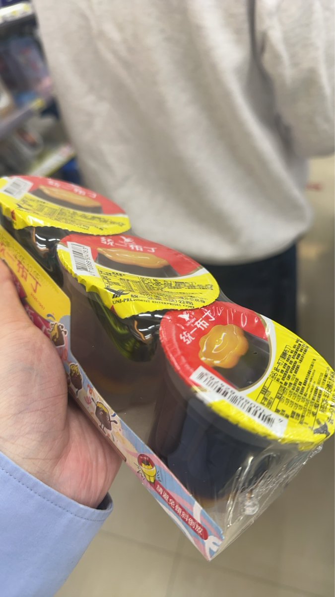 C_C_C_User's tweet photo. 丁布Get，下午糖分來源(?

#上班廢文 https://t.co/nPvT1774c3