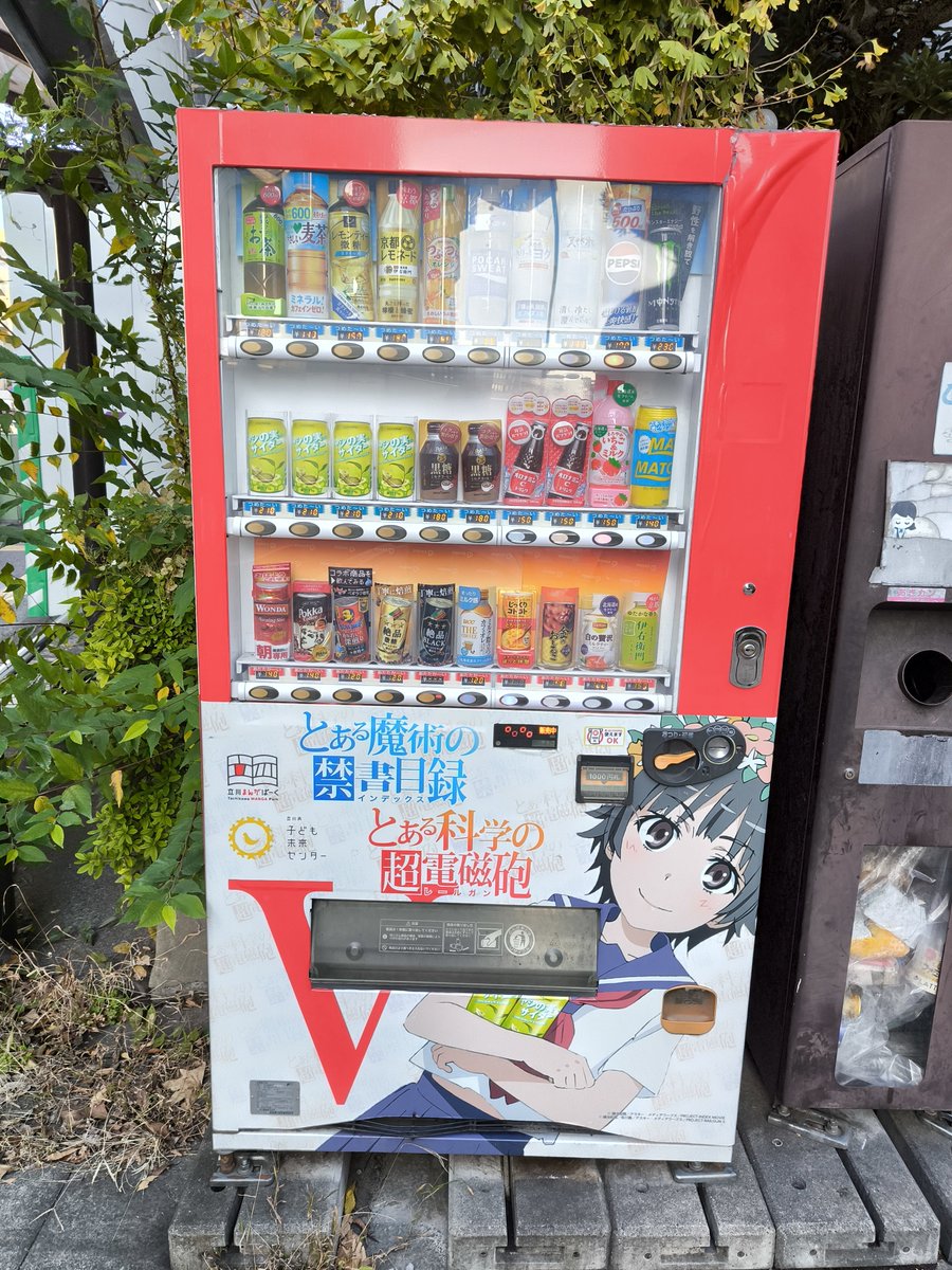 せきよぅ (@sekixyo) / Posts / X