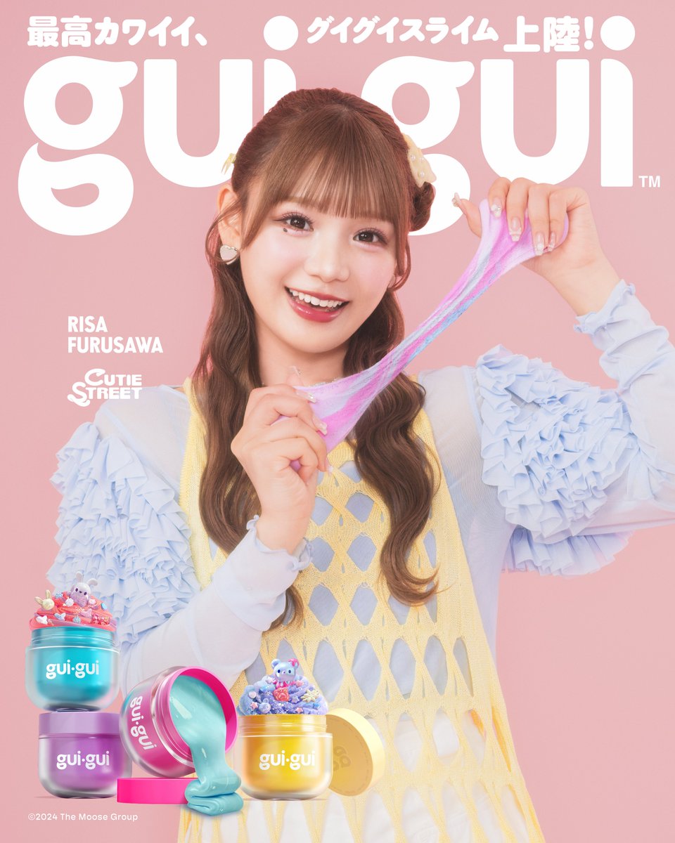 CUTIE STREET 古澤里沙 サインボール CUTIE STREET 古澤里沙 サインボール XL 古澤里紗 古澤 里紗 ( CUTIE