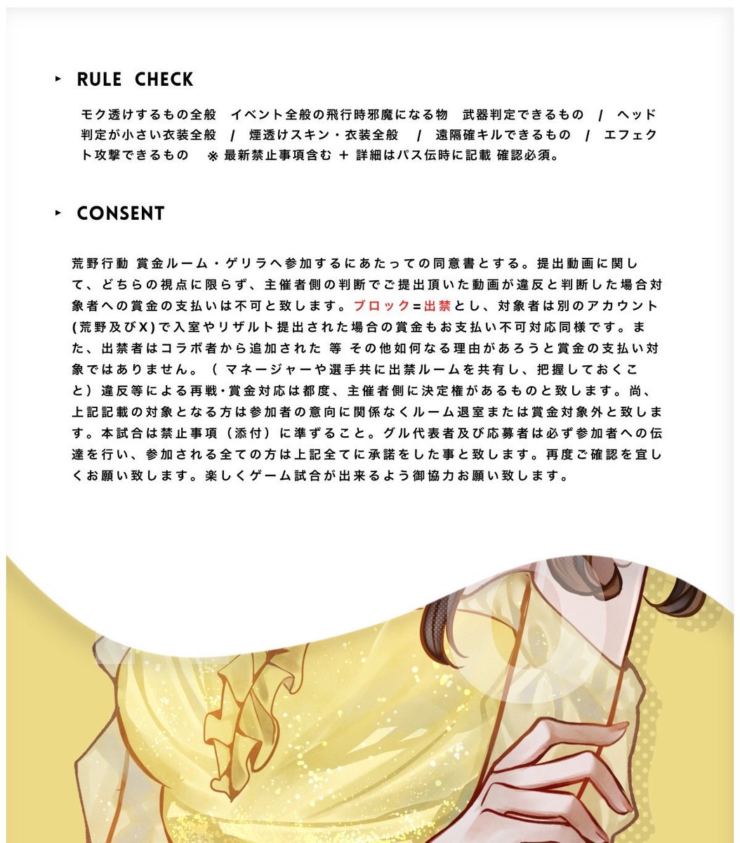 🍯ROOM♡ #穴場  #pmjp

🗓￤11/26 16:00 #16時
👥￤#デュオ #デュオゲリラ 

🤍￤確定1000×P・一般 500×P

⚠️￤𝐅𝐨𝐥𝐥𝐨𝐰 + 𝐑𝐓(全)
↳🍯<a href="/Reno_0121/">恋音🍯</a> +🍯<a href="/Renon_0_/">恋音Sub.</a> 
  　仲良し🍯つけてください

✏￤𝐈𝐃@有16:00デュオのみ 

𝐩𝐚𝐬𝐬Just⇒🍥@suoczx